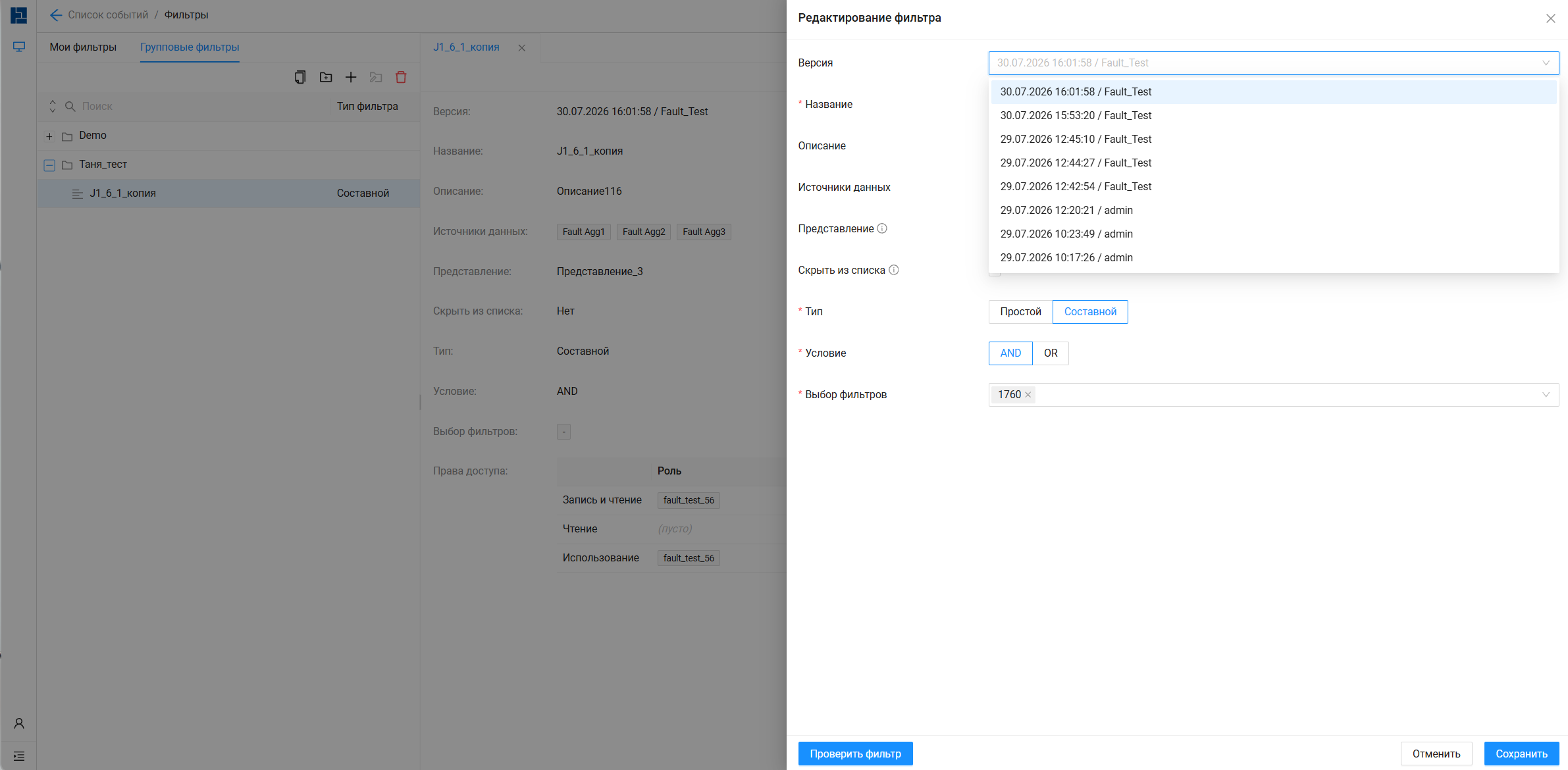 Screenshot%202026-08-06%20162447.png